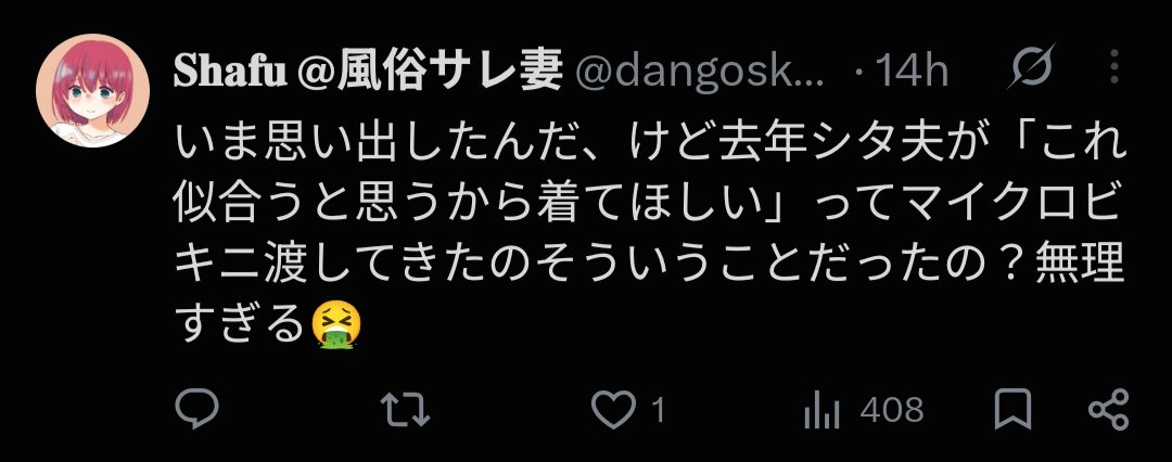 pi_midori's tweet photo. @fleetingheaven_ @dangosky___ 煽りやレスバと受け取られなければいいのですが、

こういうのにもし理解が得られる関係だとしたら、風俗通いは減るかもしれませんね https://t.co/Hd5kvsXV1W