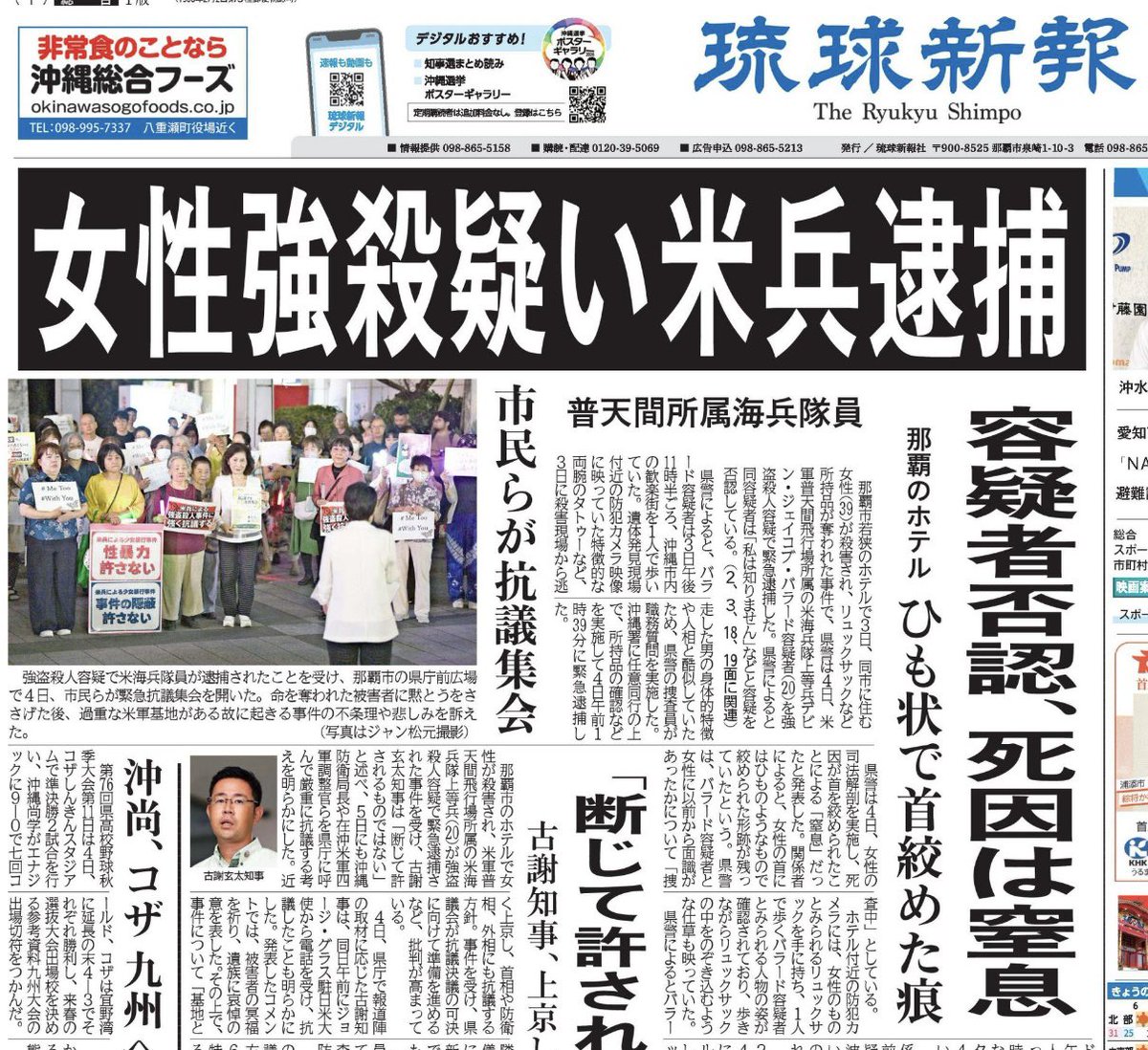 aritayoshifu's tweet photo. https://t.co/zxEf6SXgpm