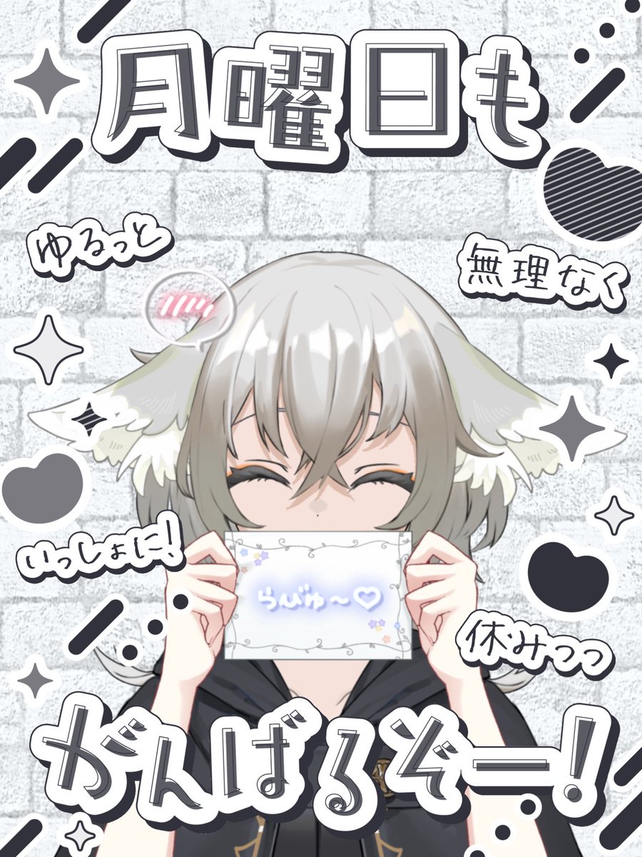 Noa_kon6's tweet photo. ⋆⸜ 今日もおはのあ〜 ⸝‍⋆

♡ ••┈┈┈┈┈┈┈┈•• ♡

さぁ、地獄の始まりじゃ👾
お仕事も学校もがんばろーね！！
行ってらっしゃい🪶

♡ ••┈┈┈┈┈┈┈┈•• ♡

#Avvy  #Mirrativ 
#Avvyユーザーさんと繋がりたい 
#おはようＶTuber https://t.co/wo5wE6iTDA