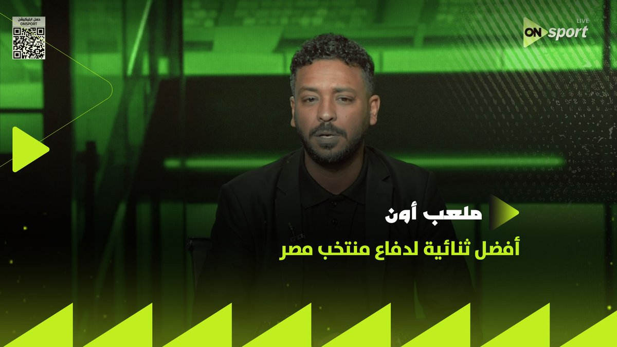 A bearded man in a black suit appears on a live broadcast of ON Sport, with Arabic text reading "ملعب أون" (ON Play) and "أفضل ثنائية لدفاع منتخب مصر" (Best duo for the Egyptian national team defense) overlaid on a green studio background. The image aligns with the accompanying post, which features his commentary on selecting the optimal defensive pair for Egypt's national team, noting Hamdi Fathy's unsuitability as a full-back and praising Abdel Monem's potential as a starter.