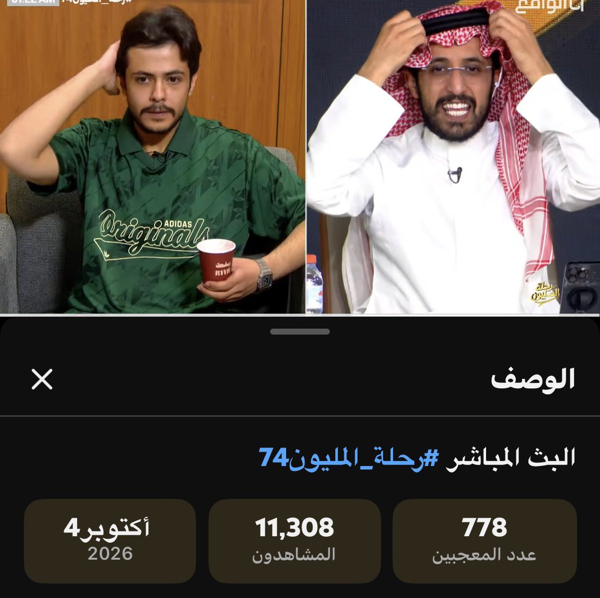m72cr's tweet photo. المشاهدات🔝🩶

#معاذ_الفديد | #رحلة_المليون74 https://t.co/ipDNhF24DE