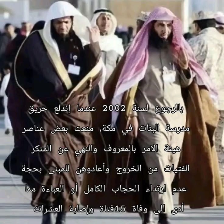 zfkmtl's tweet photo. قطعة قماش تُقدس على حساب ارواح ! هذا الدين الي قاله ربنا ؟ 
الروح اعظم شي في الدين وانتهاكها بأي شكل من الأشكال يعد اكبر جريمه لا إنسانيه 

#معتقلات_المنازل5
#٢٠٣٠_بلا_نقاب5 https://t.co/azWAfR9riW