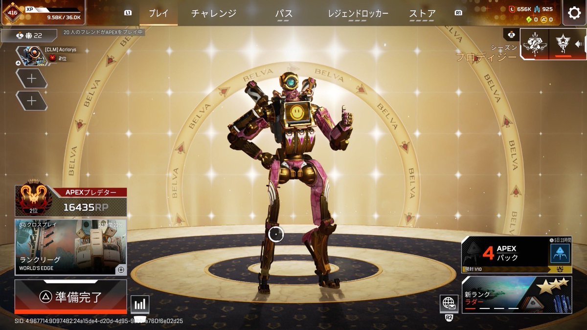Uchaadesu's tweet photo. Apex cs代行同行募集〈pc ps xbox〉
🌸世界一位ptが最速で行います❕
開幕プレプレ維持ダイヤ案件募集中❕
✨格安でやります✨
🔥即日納品・即対応🔥
キル盛り爪痕ダブハンなど可
相談はプロフの公式lineかdmまで
#apex募集 #apex募集ps4 #apex代行
#apex https://t.co/nmxgb4NjO9
