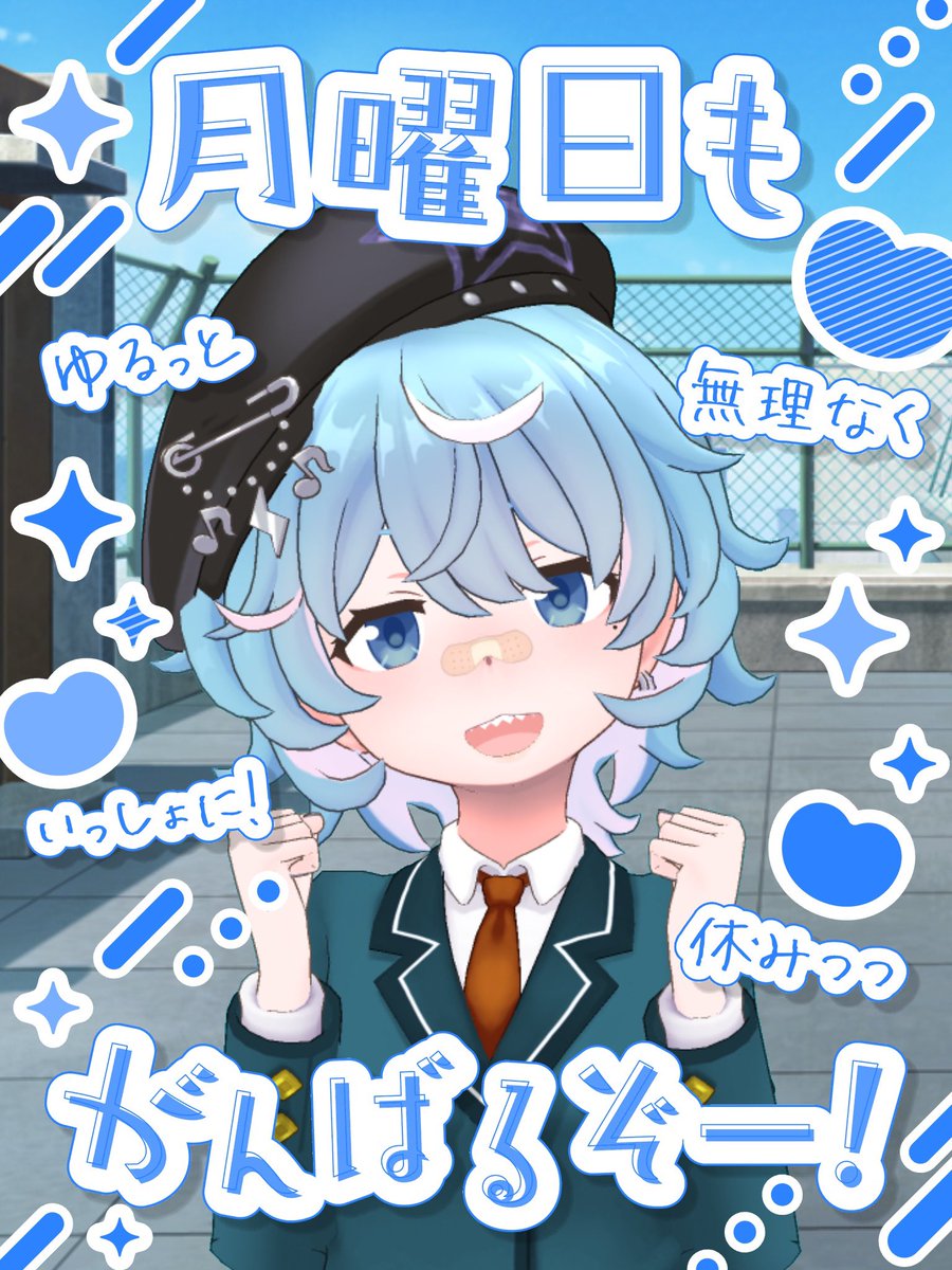 S0la_horizons2's tweet photo. おはよう(っ ̯ -｡)ﾈﾑﾈﾑ

今日からまた１週間始まるね❣️

モザイクイベも始まるよ💓

今日は23:00〜セリフ枠やってみる✨️

初めてで緊張するからほぐしに来て欲しいw

できる限りの事やって頑張るぞ❤️‍🔥

今日もゆるふぁい！

#おはようReality  #Reality https://t.co/Q6pmLRwD3d