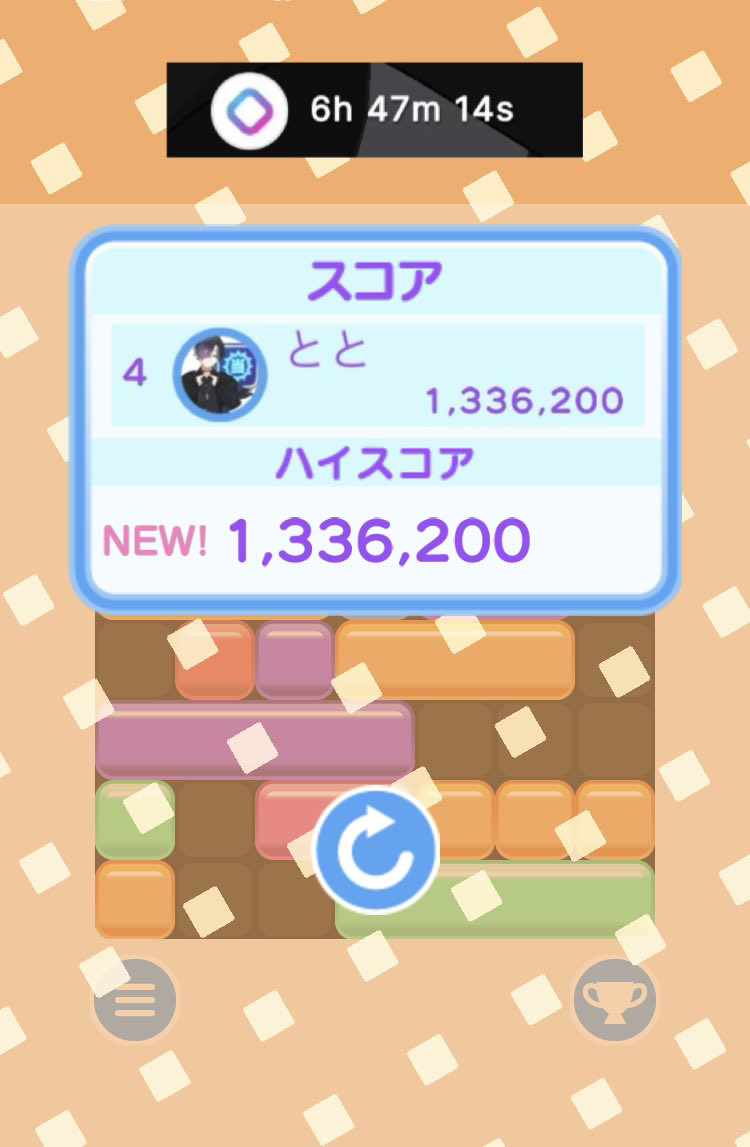 toto_mitei's tweet photo. 1回だけと思ったらその1回が6時間超えてた。
違うんです、スリッパ系配信者とか
目指してないんです、おかしいな(っ◞‸◟c)
でも約束の10位は入れたから満足！
もう飽きたやんないスリッパ。 https://t.co/2G68sNpoF8