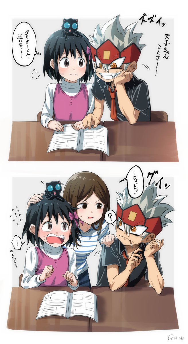 ebituki's tweet photo. 天子ちゃんの日
（2022→2025） https://t.co/l4TWJ6yT38