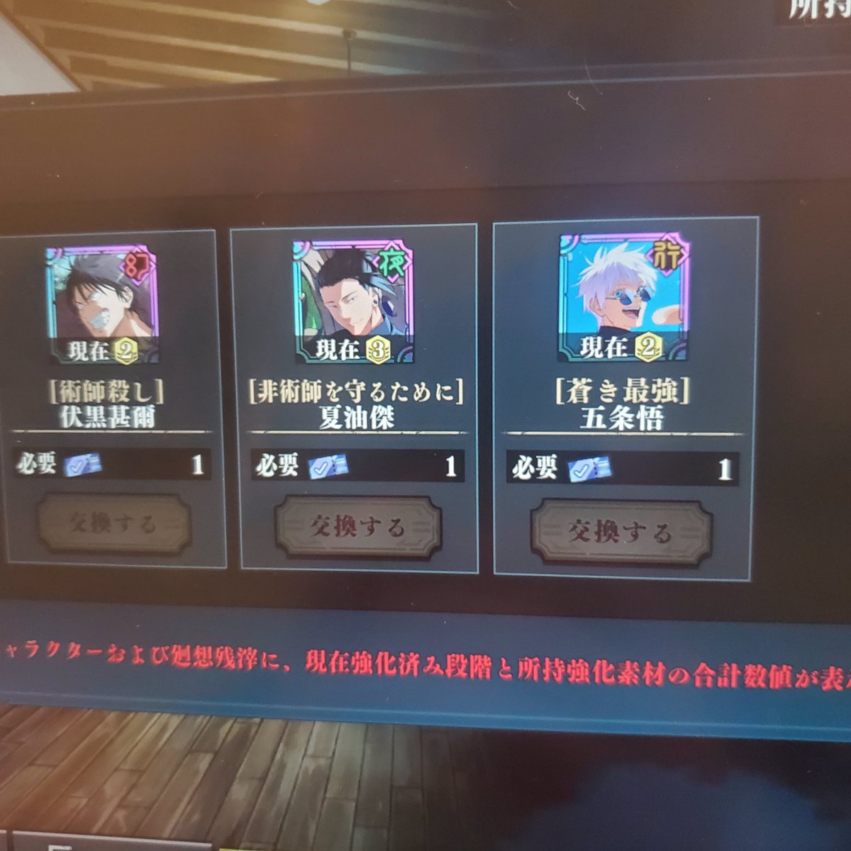 oPoYo0o's tweet photo. え⁉️なにこれ⁉️⁉️
ぱねるみっしょん勝手に終わってたからずっと放置してたんだけどなあにこれ⁉️なんで貰えないのー😭😭😭😭😭😭 https://t.co/gCaCKZ3MDq