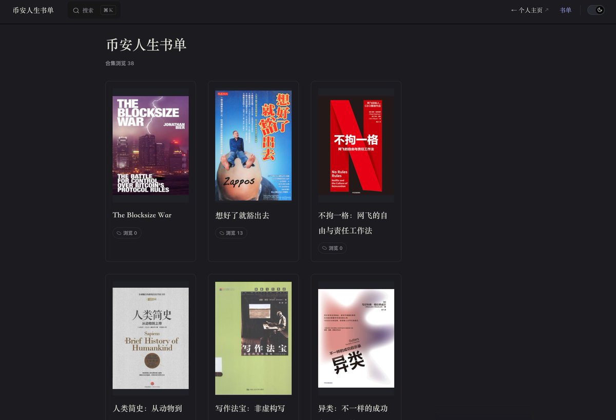 wuliao_btc's tweet photo. 感谢奶糖整理的书籍资源
我下载了奶糖整理的书籍
并且把他们通过 ocr 识别做成了电子版的书

现在我把他们放在了我的个人主页
如果有需要可以在我的主页看到这些书
现在不用去网盘下载了～

我的主页还有之前整理的托尼交易语录和挖矿小企鹅等大V 的交易心得，有需要可以看看～

个人网站：https://t.co/uFigv0Afqm (如有侵权联系下架)