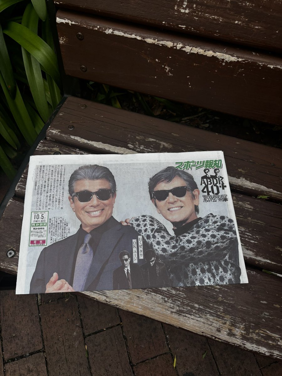 kuzigen's tweet photo. オタクの朝は早い。

おはようございます。 https://t.co/MtPIiXJyiz