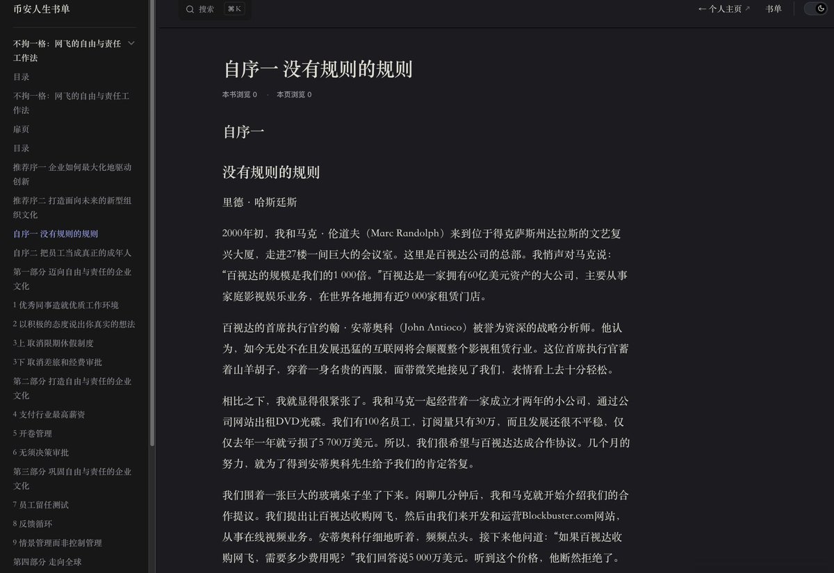 wuliao_btc's tweet photo. 感谢奶糖整理的书籍资源
我下载了奶糖整理的书籍
并且把他们通过 ocr 识别做成了电子版的书

现在我把他们放在了我的个人主页
如果有需要可以在我的主页看到这些书
现在不用去网盘下载了～

我的主页还有之前整理的托尼交易语录和挖矿小企鹅等大V 的交易心得，有需要可以看看～

个人网站：https://t.co/uFigv0Afqm (如有侵权联系下架)