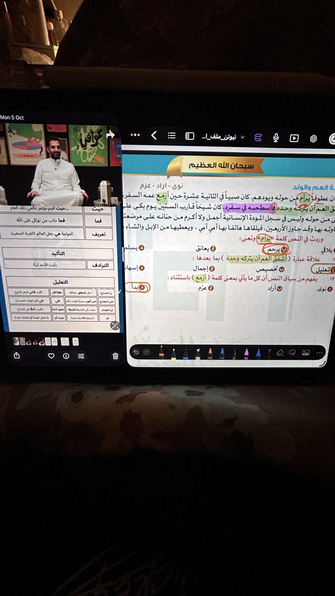onllysummer's tweet photo. المحاولة الرابعة ..
الحمدلله الله يجعلها فاتحة خير يارب ونهايتها مئوية باذن الواحد الاحد 
الله يسهل وييسر هالرحلة علي وعلى كل طالب قدرات ويجبرنا بالنتيجة يارب https://t.co/27KcWiEdvU