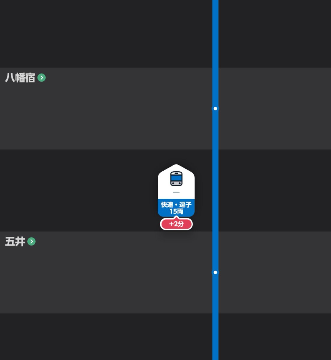 kplKuo's tweet photo. 総武線快速が……五井を通過中……？？？？？ https://t.co/ffhd7zqvyW
