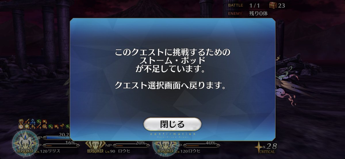 haruto_RLSC's tweet photo. 今月のマナプリ交換分のストームポッド使い切ったので私はとても偉い https://t.co/ET0c4XUXtw