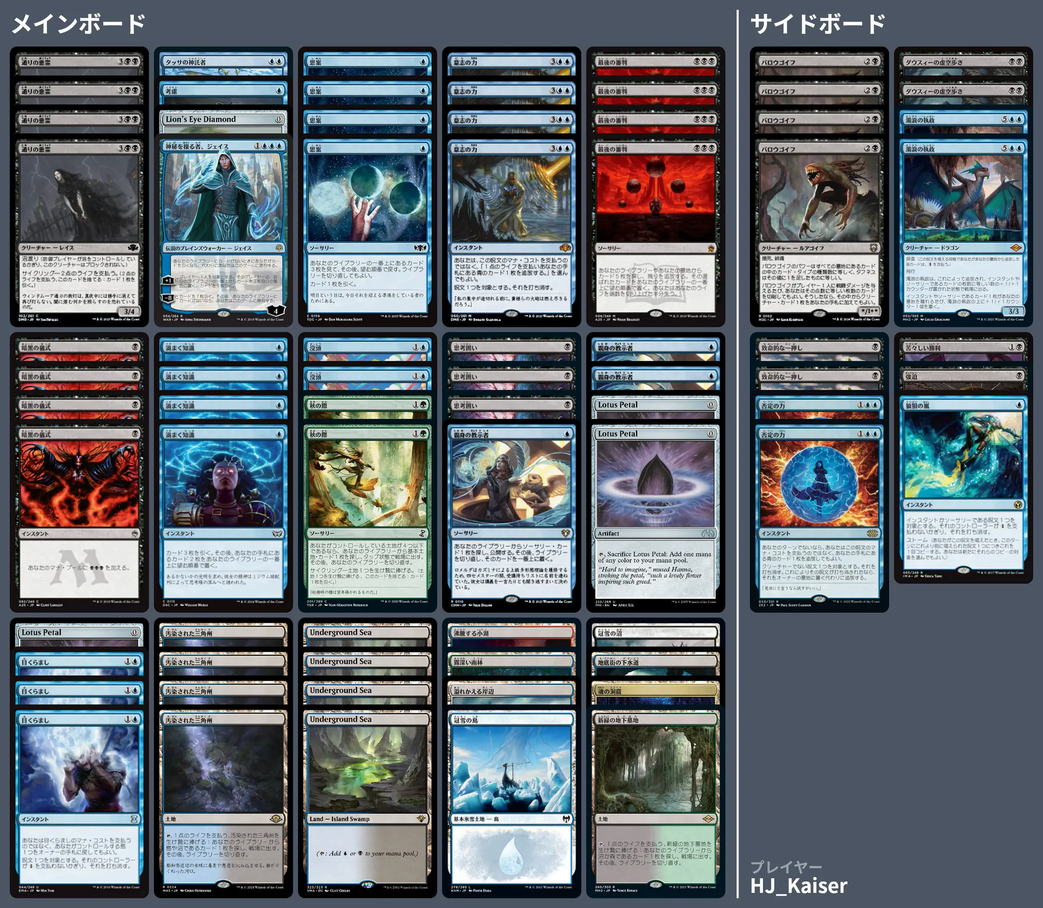 🚂 MTG-EXPRESS on X: 