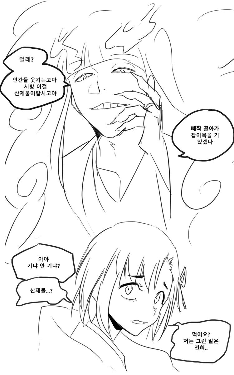 DCR5963's tweet photo. 신지모모 브레ㅅ울 https://t.co/TbFthhnUeU