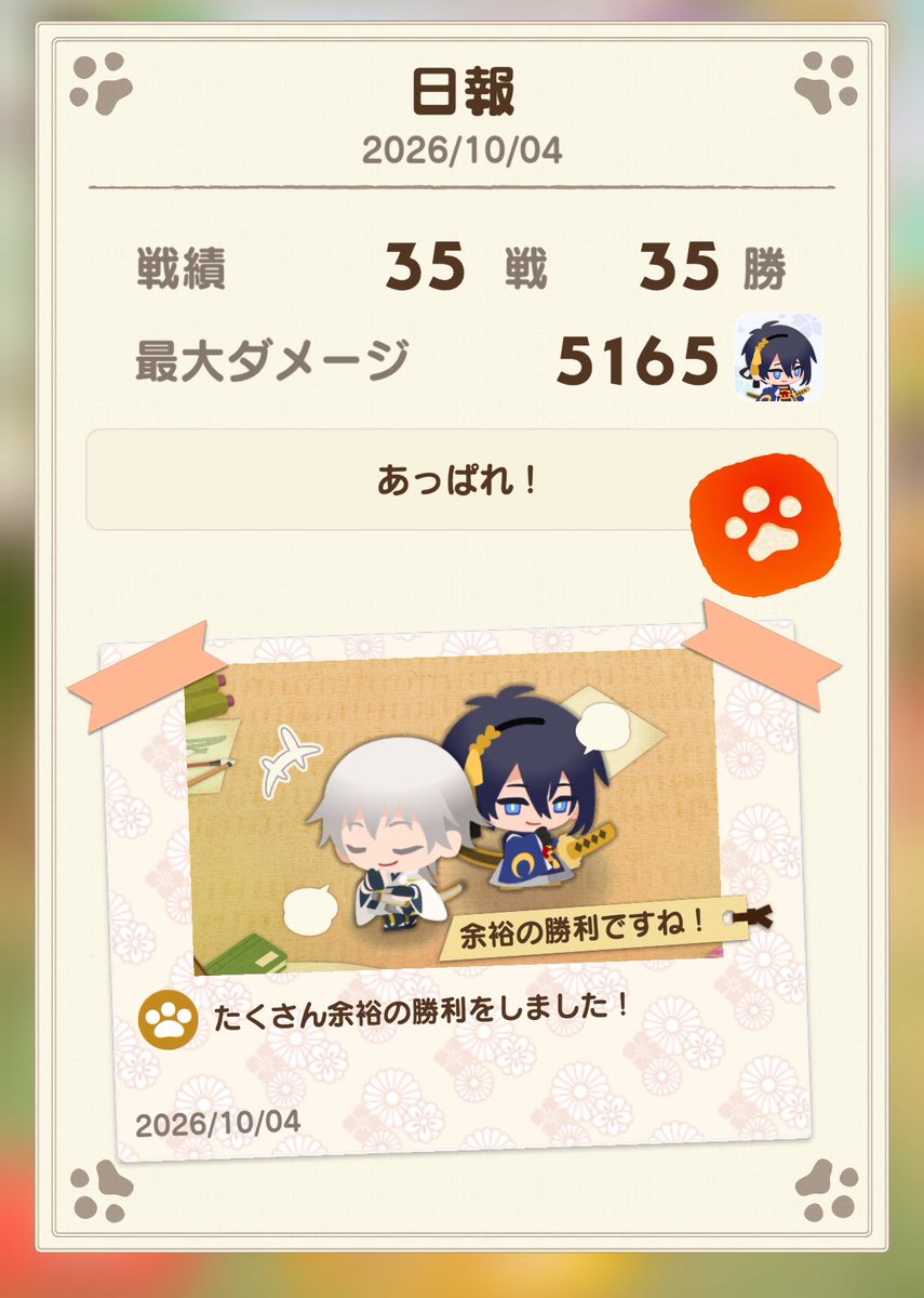 5030tm23's tweet photo. 🕊️🌙！！！！💮💮💮💮💮😉✨ https://t.co/9QOw34d1sT