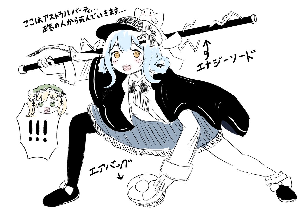 nangokuyofii's tweet photo. #まのさば二次創作
#アストラルパーティ
皆もやろうアストラルパーティー https://t.co/hDuCMfoF0v
