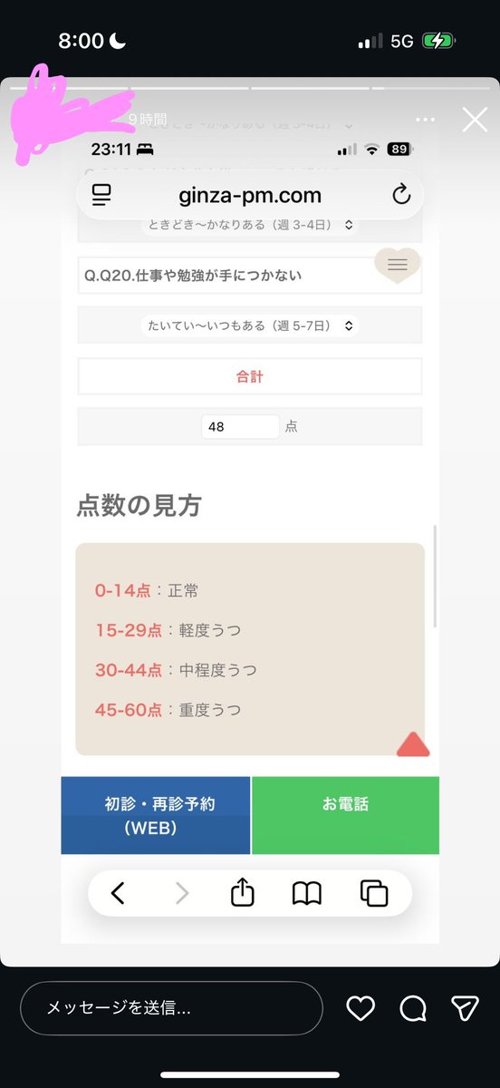 lz_u251's tweet photo. 鬱舐めんなWWWWWWEEEWWWWWWW https://t.co/j1JTXo7A2E