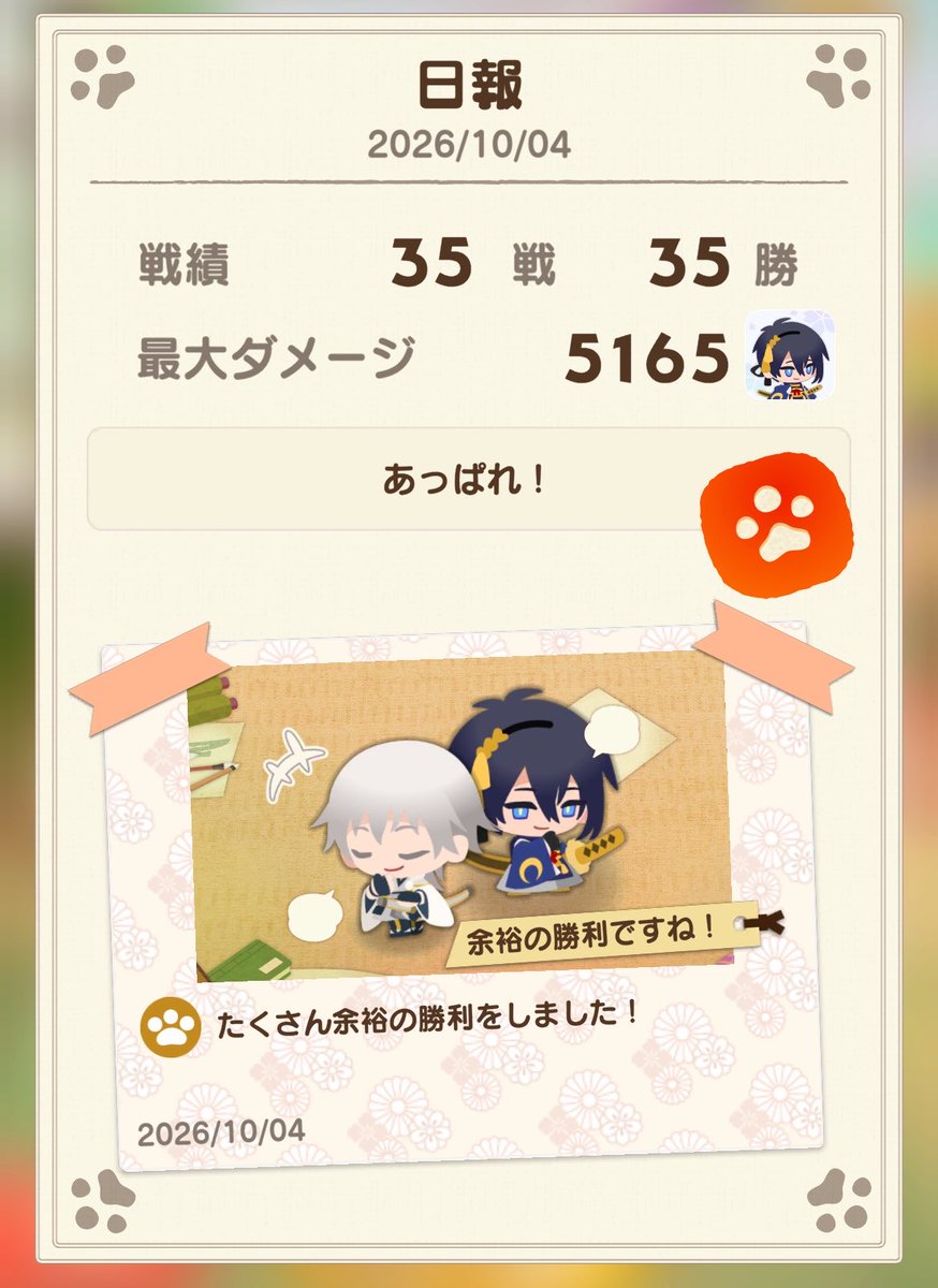 5030tm23's tweet photo. 🕊️🌙！！！！💮💮💮💮💮😉✨ https://t.co/LH4xUbS778
