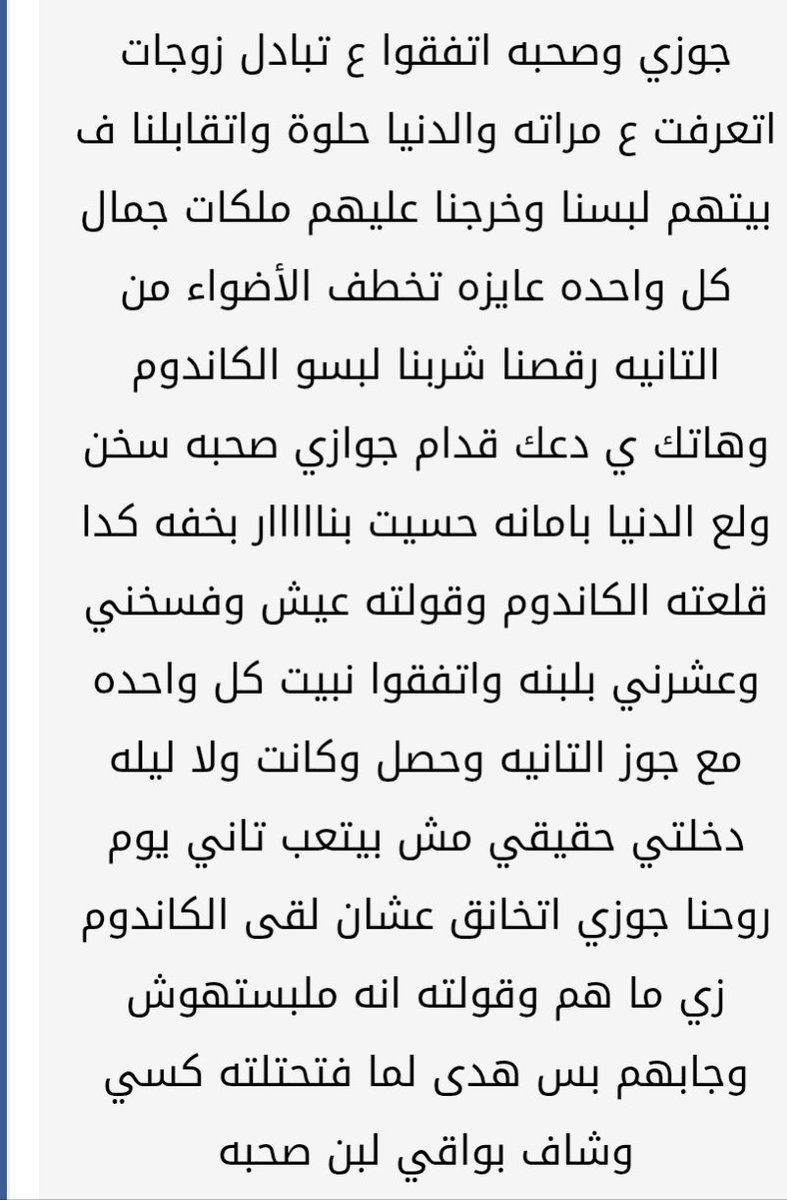 madam_fofa's tweet photo. بستغرب اوي من الرجاله اللي من النوعيه ده يوافق على كل ده ويضايق من اتفاق مستحيل انه يتنفذ في ميول زي ده https://t.co/eCLBvXAQ1N