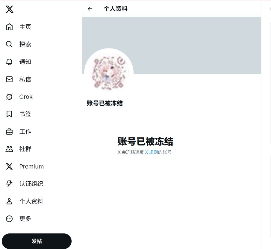 dierser7394's tweet photo. #Congee_8 #realcongeeisme8
号被封,会员视频搬到新平台🔥🤭😅💎
会员视频顺手发到新平台✨🤭😅💎
主页轻轻放了新内容🏠🤭😅💎
完整版视频:https://t.co/NIn6fCoy1e https://t.co/xV9gObhCNQ