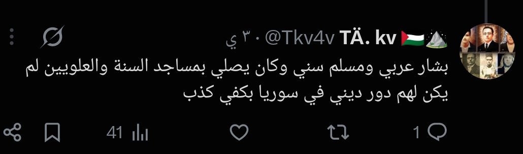 OBd963's tweet photo. @Tkv4v @XSyrMJD ذيل فارسي اسرائيلي ابن نتنياهو https://t.co/D7kV30mr11