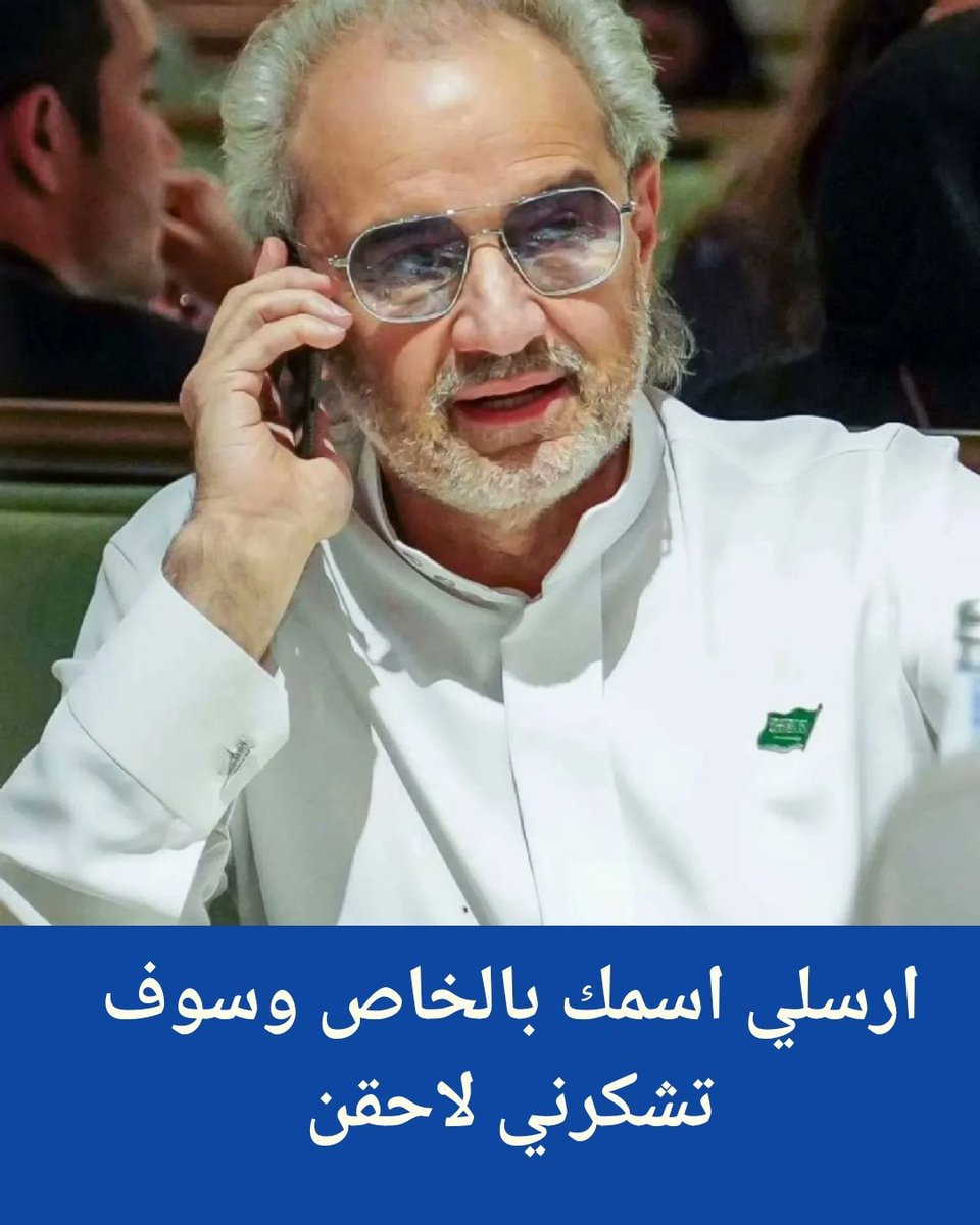 tl68386's tweet photo. عااااجل 🔴
أبغى الحسابات اللي ماقد فاز بأي مسابقة في تويتر نهائي!! 
         
يكتبب كلمة (أنا) 

وأمنتكم بالله لا يكتب كلمة أنا إلا اللي فعلاً لم يسبق له الفوز معاي أو مع غيري

الله يجعلها من نصيب اللي يستحقها 🌹 

تابعني 
ورتويت🔃للتغريدة ذي❤️ https://t.co/YAuSxVLJfP
