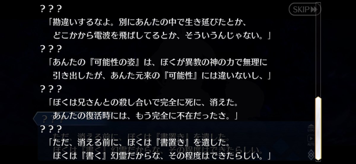 haruto_RLSC's tweet photo. 弟キャラで物書き職、幻霊 https://t.co/Yh2o15gYQI