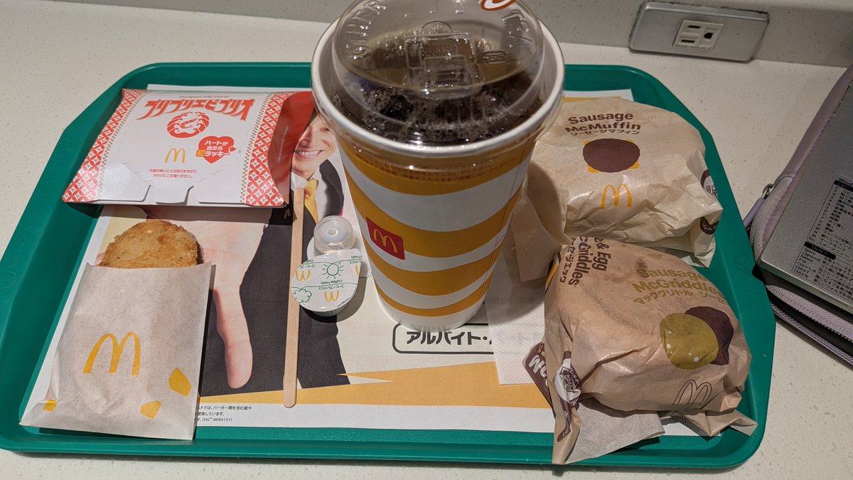 mitsumae2020's tweet photo. 時間調整の朝マックなう https://t.co/rYhniiZ4YF