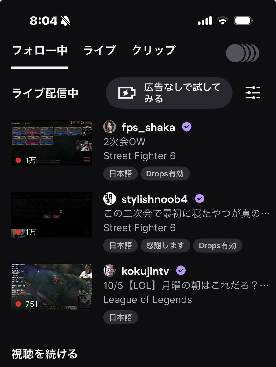 grio_0705's tweet photo. 釈迦「Shaka」と関優太いつまでやってんの😅

チャンピオンになろうとしてるじゃんw https://t.co/kMuSXG2uKq
