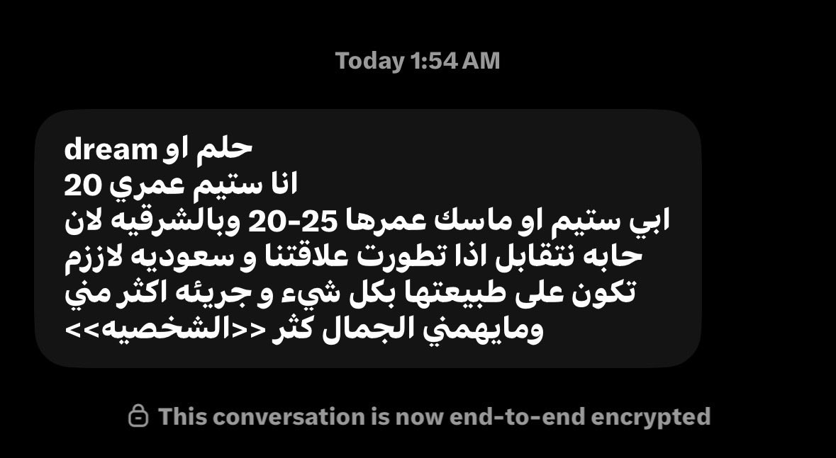 q69lm's tweet photo. #wlw #الشرقية https://t.co/PRLbHp8Ykk