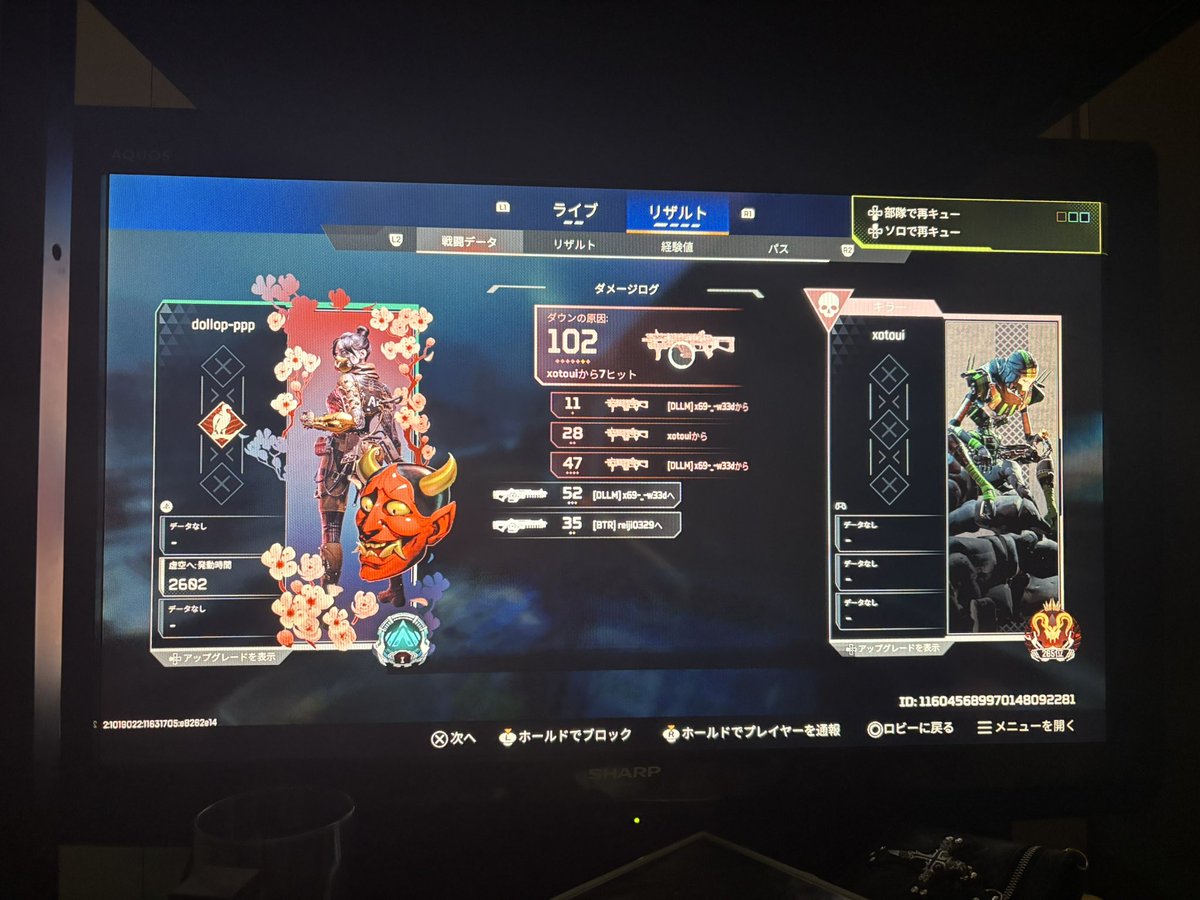 7a1v3's tweet photo. 理不尽だろ。あまりにも。 https://t.co/bEAIw9mF5K