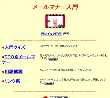 画像 / Picture