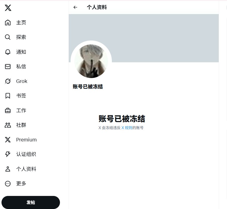 YoungOu12366's tweet photo. #Young Ou #YoungOu123
号异常,福利/视频更新完毕,老粉集合🫶✨🎁🥹
会员专属视频轻松放到新平台✨✨🎁🥹
主页新福利已经放好🎁✨🎁🥹
完整版视频��https://t.co/5wwx0SlIDN https://t.co/DtMUi0I3Ry