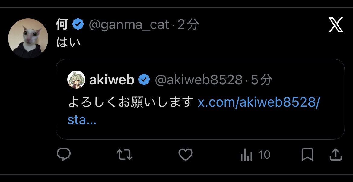 akiweb8528's tweet photo. 自分の引用リポストを他の人が引用リポストした時も2個前が見えないのか📝 https://t.co/TH2F3E3Fj1