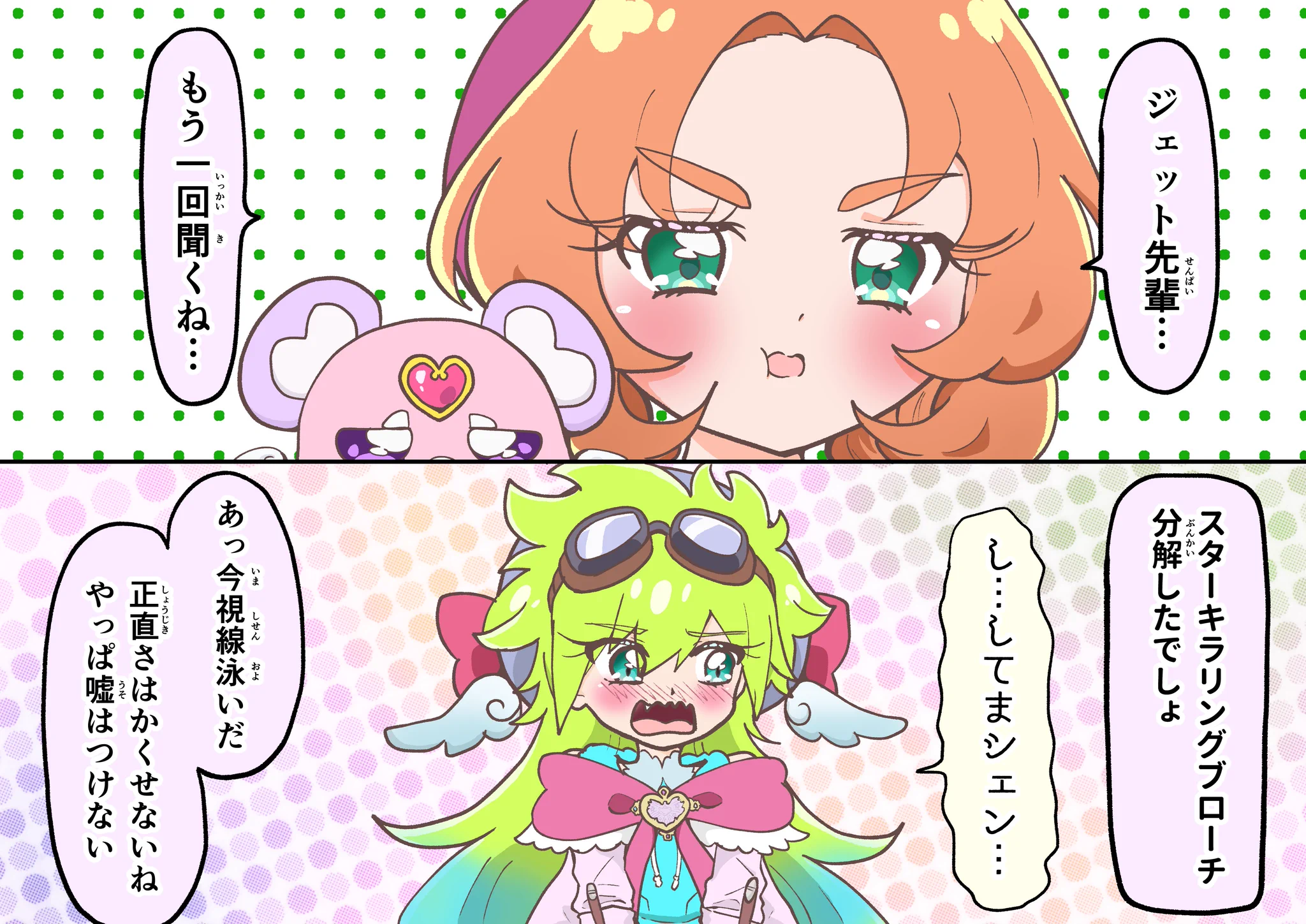 じゃお。⸜❤︎⸝‍ Replies by 残汁 (@jocxgarden315) / X