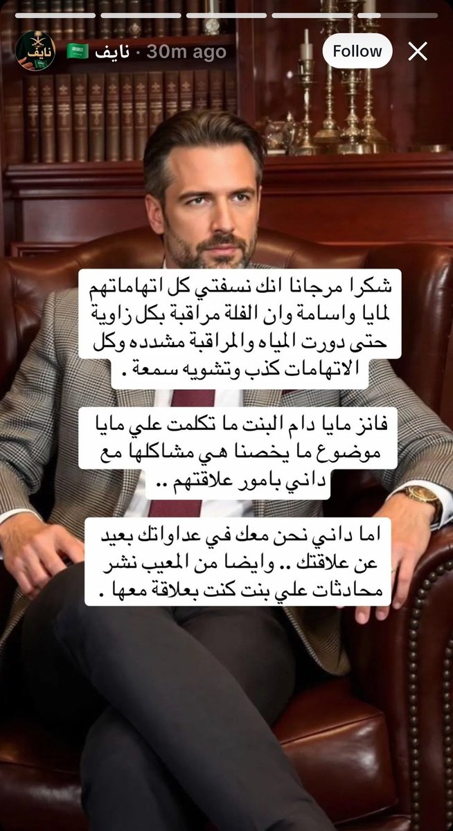 shamekah16's tweet photo. الشيخ نايف يضرب بالصميم https://t.co/oPfc4gTkDw