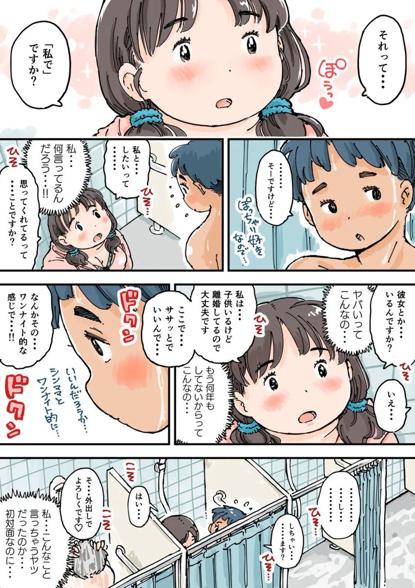 victor_silver21's tweet photo. https://t.co/Alo8CTvVNg