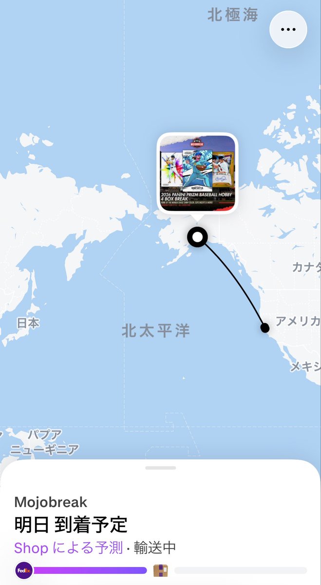 donpei132561's tweet photo. カリフォルニア発、アラスカ(アンカレッジ)経由の日本行き✈️👀
shipitoだと日本直行便ばかりだったので焦ったけど、Fedex使うのアラスカ経由するのね😅 https://t.co/M6QM8CoYoX