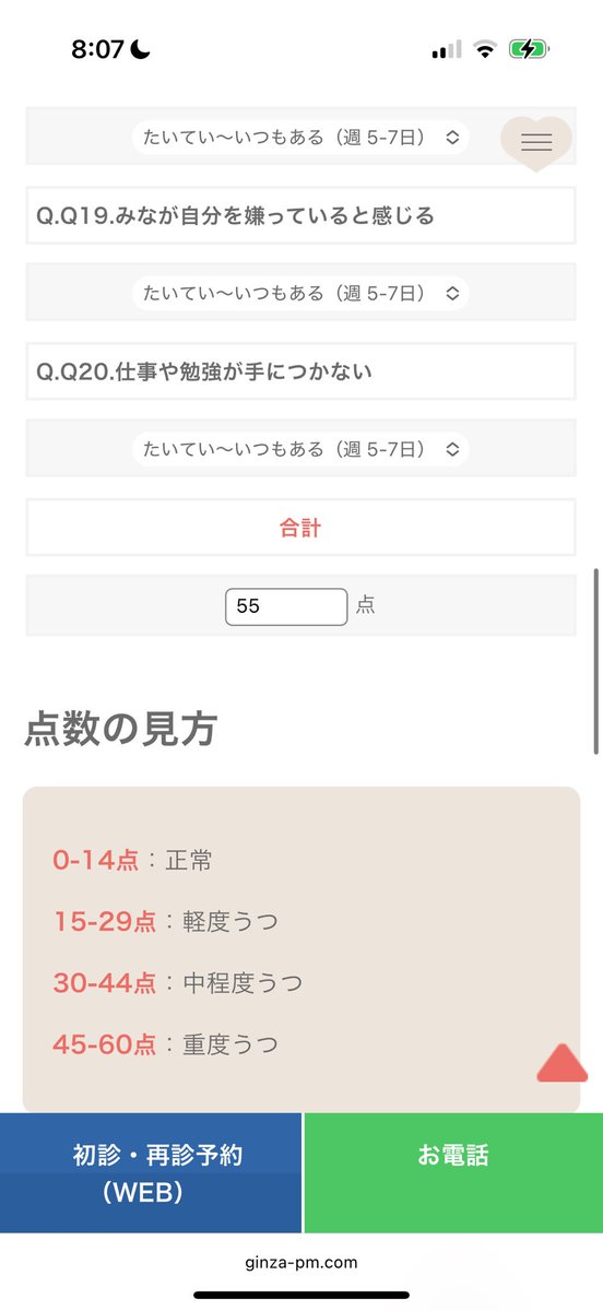 lz_u251's tweet photo. お前のそれで行ったら私これだけど❓️ https://t.co/WRTjbLhcbw