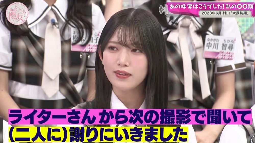 amejanaino's tweet photo. そこさくの反抗期の話見てて思い出したけど、たぶん同じくらいの時期に、美羽���瞳月と喋りにくくなってた時も優月ちゃんと璃花が支えてくれてたんだよね
今回もお姉さんズの二人がこっそり謝りに行ってくれてたの見て、やっぱりこの二人だな〜ってなった🥹

#石森璃花 
#中嶋優月 
#村山美羽 https://t.co/wbNv2XRvMQ