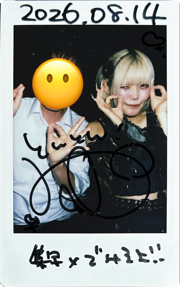 tomotomo_white's tweet photo. 2026.8.14 心斎橋PANHEAD GROOVE
【 CRYZ単独公演 衝動解��� 】1部

よその生誕の集合写真で見つけないで？🤣
なんかひさびさ…1ヶ月くらい…💦
なんか行動圏内にCRYZおらんねん…ライブには行ってはいるんやけど…やっぱり微妙に系統ちがうのが…🥲

 #兎角おかゆ
 #おかゆ絶対安静
 #CRYZ https://t.co/nCcR1MNMLu