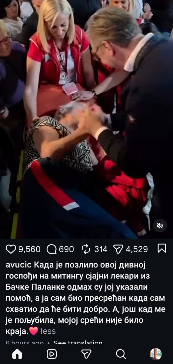 MrMima1967's tweet photo. "Људи моји, да ли је ово могуће?" https://t.co/cOMZTErRnG