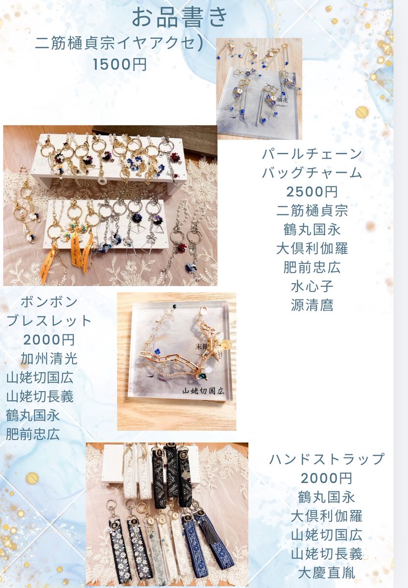 sakurapomme06's tweet photo. お品書き繋げていきます🙇‍♀️（枚数が多くてすみません🙇‍♀️） https://t.co/cy8PrysYMo