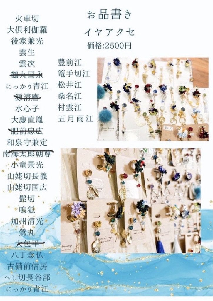 sakurapomme06's tweet photo. お品書き繋げていきます🙇‍♀️（枚数が多くてすみません🙇‍♀️） https://t.co/cy8PrysYMo
