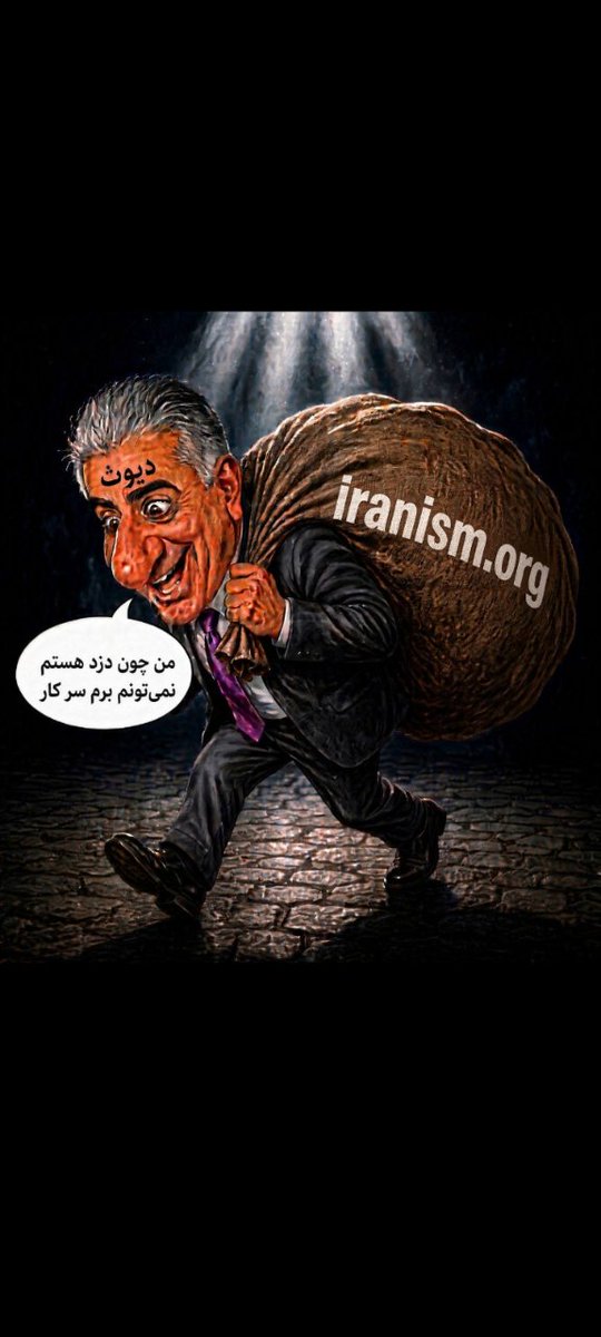 Samuelarmanfar1's tweet photo. #پهلوی_دشمن_انقلاب
#رضا_پشتک https://t.co/wYs7M5msli