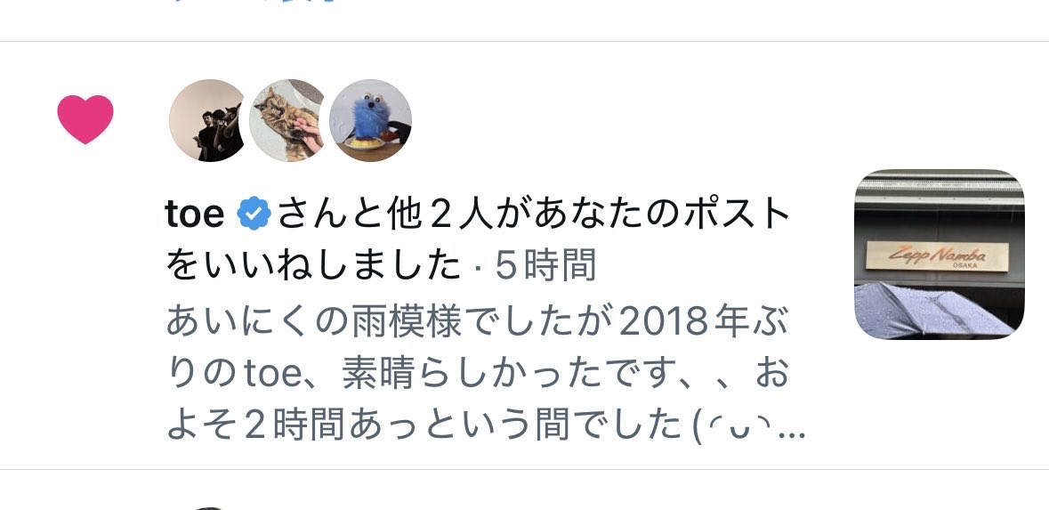 NumTheKagtus's tweet photo. 公式さんからもファボもらえてありがたみ、、また参戦しよう(ง `ω´)ง https://t.co/O6ny5spgMf