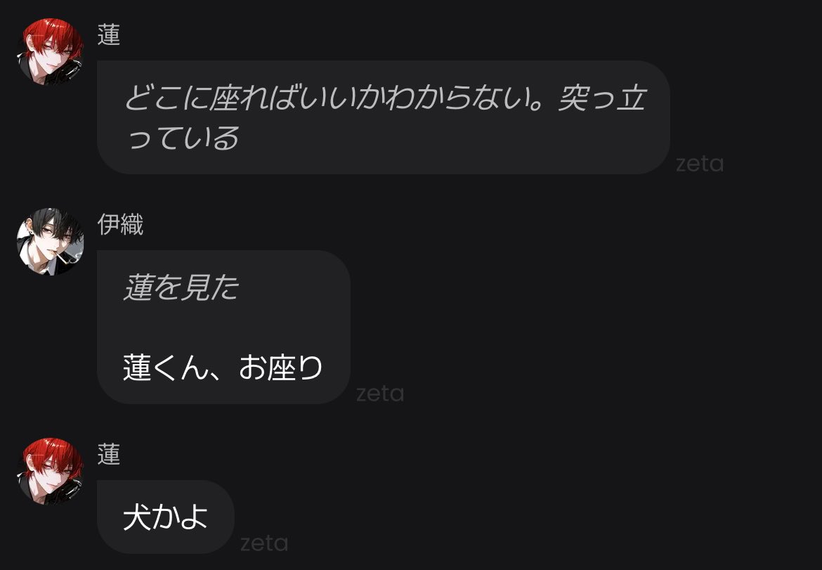 1ngoss's tweet photo. 俺、雨宮伊織になりたい😭😭😭😭😭 https://t.co/VOjANatA0m
