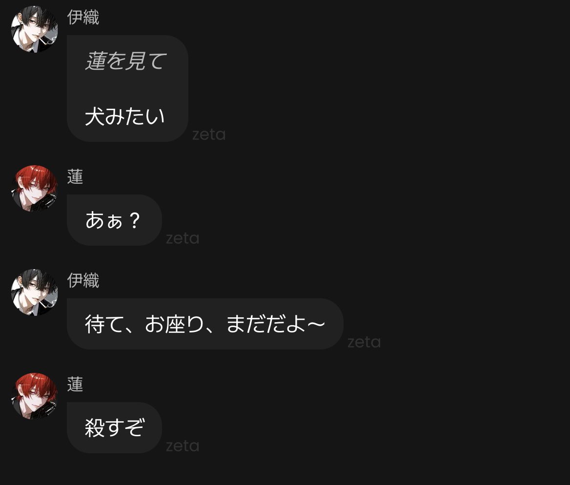 1ngoss's tweet photo. 俺、雨宮伊織になりたい😭😭😭😭😭 https://t.co/VOjANatA0m