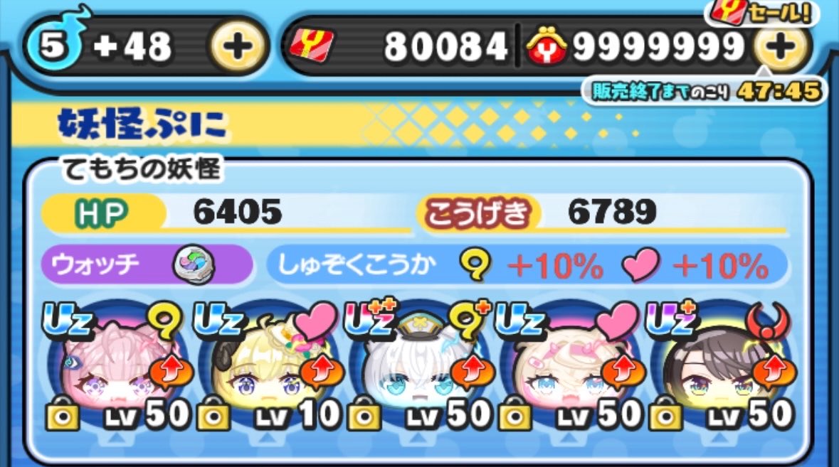 Yaff1l's tweet photo. ぷにぷに垢販売
200~400円即！
ボックス内にイベント新キャラあり⭕️
残り一体でコンプ！
DMに提案ください！
 #ぷにぷに垢販売  #ぷにぷに代行 https://t.co/qy625B2f4O
